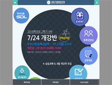 Tablet Screenshot of m.sdulife.com